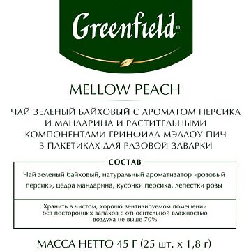 Чай Greenfield Mellow Peach зел, 25пак 1389-10