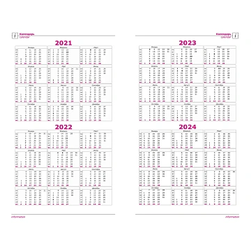 Ежедневник недатированный 7БЦ,пленка глянц,А5,128л Attache, Цветы