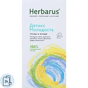 Чайный напиток напиток Herbarus, Детокс Молодость, 24пак
