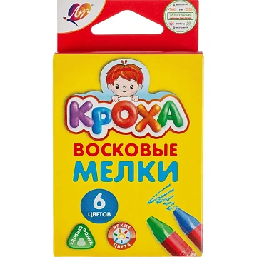 Мелки восковые Луч Кроха 6цв трехгранные 12С 870-08