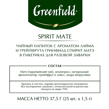 Чай Greenfield Spirit Mate травян, 25пак