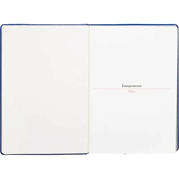 Ежедневник недатированный ATTACHE Gold А4, 160л, синий