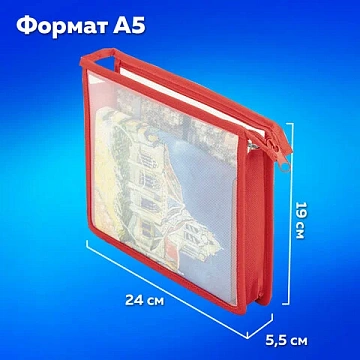 Папка для тетрадей ПИФАГОР А5, пластик, молния сверху, прозрачная, красный, 272114