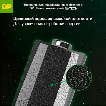 Батарейка Gp Ultra Plus AAA LR03, 1.5В, алкалиновая, 4шт/уп