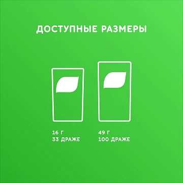 Драже Tic Tac мята, 16г