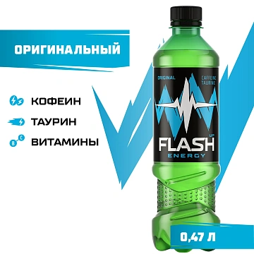 Энергетический напиток Flash Up Original, 470мл