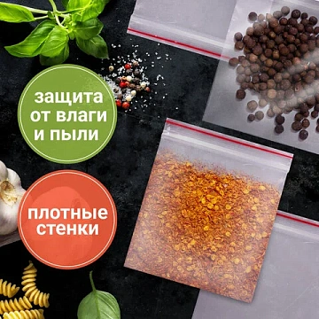 Пакеты с замком ZIP LOCK 'зиплок', комплект 100 шт., 100х150 мм, ПВД, толщина 35 микрон, BRAUBERG, 6