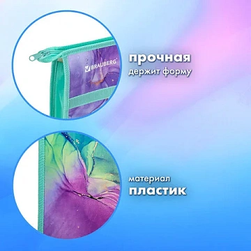 Папка для рисунков и чертежей с ручками BRAUBERG А3, пластик, молния сверху, 'Мрамор', 271435