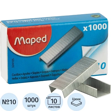 Скобы для степлера №10, 1000 штук, MAPED (Франция), до 20 листов, 324105