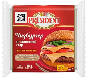 Сыр плавленый President Чизбургер в ломтиках 40%, 150г