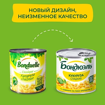 Кукуруза Бондюэль сладкая, 170г