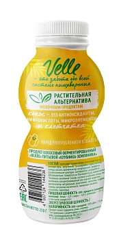 Напиток кокосовый Velle Клубника-земляника, 230г