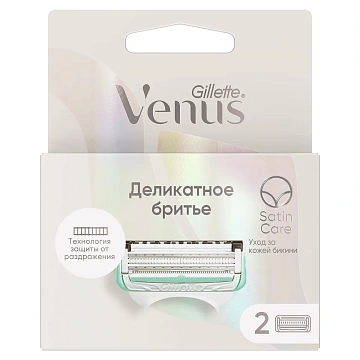 Кассеты сменные Gillette Venus Satin Care, 2шт