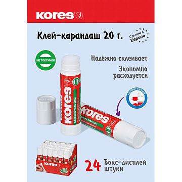 Клей-карандаш 20г KORES 12203