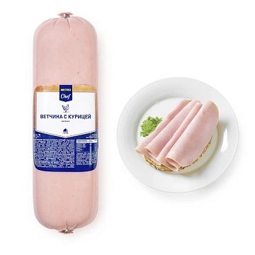 Ветчина Metro Chef С курицей, вареная, ~1кг