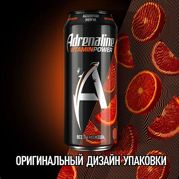 Энергетический напиток Adrenaline Rush Vitamin Power Апельсин, 449мл