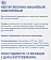 aro Нектар яблоко-вишня, 200мл