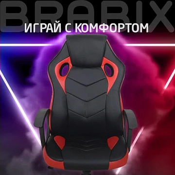 Кресло компьютерное BRABIX 'Fighter GM-008', экокожа, черное/красное, 532506