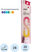 Стержень микрографический Deli, 0,5 мм 2B, упаковка в ассортименте, 20 шт
