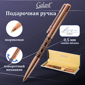 Ручка подарочная шариковая GALANT 'Interlaken', корпус золотистый с черным, золотистые детали, пишущий узел 0,7 мм, синяя, 141663