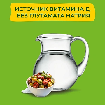 Оливки Бондюэль с вялеными томатами без косточки, 250мл