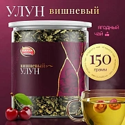 Чай листовой зеленый NARMAK 'Вишневый улун', 150 г