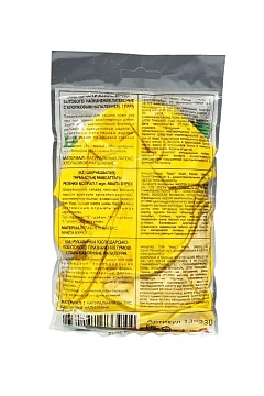 Перчатки: резиновые латексные MITRA XL с хлопковым напылением (пар)