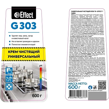 Effect: ГАММА-303 PRO 600г крем с отбеливающим эффектом (шт.) 26434