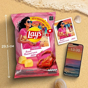 Чипсы Lay's Краб, 140г