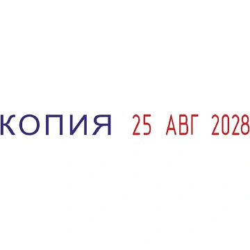 Датер автоматический с 12 бух.терминами 3,8мм S120/WD (аналог 4817) Colop