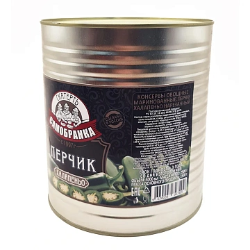Перчик халапеньо Скатерть-Самобранка зеленый нарезанный, 3л