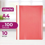 Скоросшиватель пластиковый A4 Attache красный 10шт/уп Россия