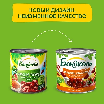 Фасоль красная Бондюэль в соусе Чили, 400г