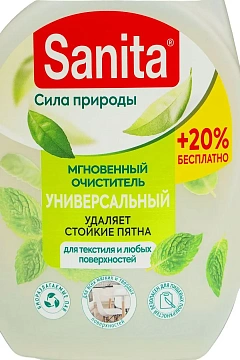 Универсальное чистящее средство Sanita 500мл, триггер