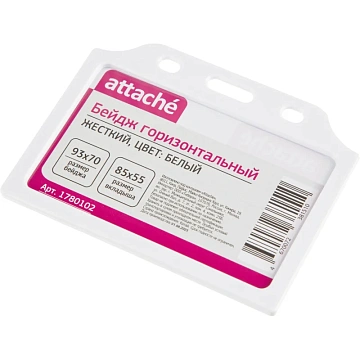 Бейдж Attache горизонтальный 85х55, белый, T-732H