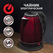 Чайник SONNEN KT-118С, 1,8 л, 1500 Вт, закрытый нагревательный элемент, нержавеющая сталь, кофейный