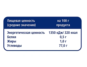 METRO Chef Клюква сушеная, 150г