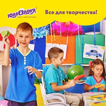 Цветная бумага А4 МЕЛОВАННАЯ ПЕРЛАМУТРОВАЯ, 8 листов 8 цветов, в папке, ЮНЛАНДИЯ, 200х290 мм, 'ПОПУГ