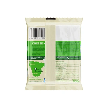 Сыр Эконива Щучанский полутвердый 50%, 200г