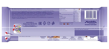 Шоколад Milka Mmmax молочный, 260г