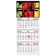 Календарь квартальный на 2026 г., 3 блока, 3 гребня, бегунок, офсет, BRAUBERG, 'Фрукты', 116775