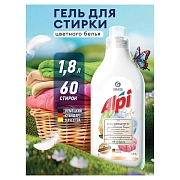 Гель для стирки цветного белья концентрированный нейтральный 1,8 л, GRASS ALPI, 125734