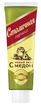 Горчица Столичная с медом, 100г