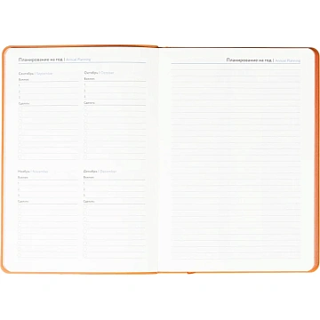 Ежедневник недатированный ATTACHE Soft touch А5,140х200мм, 136л,оранжевый