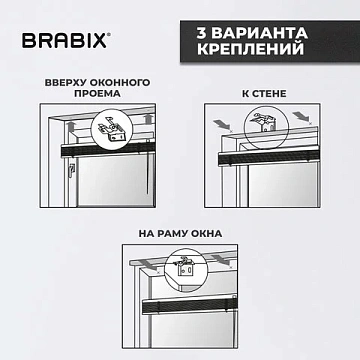 Жалюзи горизонтальные BRABIX 45х160 см, АЛЮМИНИЙ, цвет бежевый, 608634