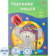 Фольга цветная радуж.7л,7цв.,С0171-08/С0171-09/С0171-14