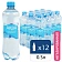 Вода негазированная питьевая AQUA MINERALE 0,5 л, 340038166