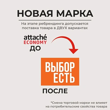 Клей ПВА 125г