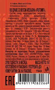Драже Frutomint Чебурашка апельсин, 14г