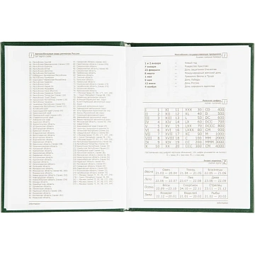 Ежедневник недатированный Attache Economy,бумвинил,зелен,А6,105х140мм,128л